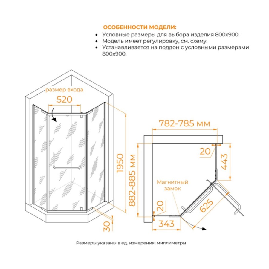 Душевой уголок RGW PA-091B, 80 х 90 см, с полотенцедержателем, стекло прозрачное, профиль черный, 35089189-14