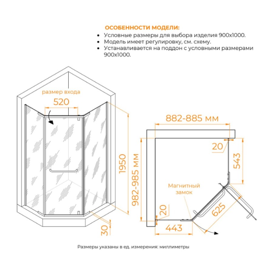 Душевой уголок RGW Passage PA-091B, 35089190-14, 90 х 100 см, стекло прозрачное, профиль черный