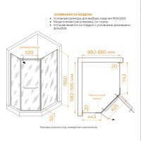 Душевой уголок RGW PA-091, 90 х 120 см, с полотенцедержателем, стекло прозрачное, профиль хром, 35089192-11