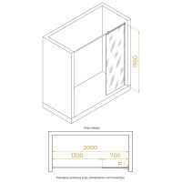 Душевая стенка RGW WA-003 Walk In, 70 см, стекло прозрачное, профиль хром, 351003307-11