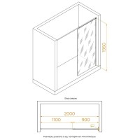 Душевая стенка RGW WA-003 Walk In, 90 см, стекло прозрачное, профиль хром, 351003309-11