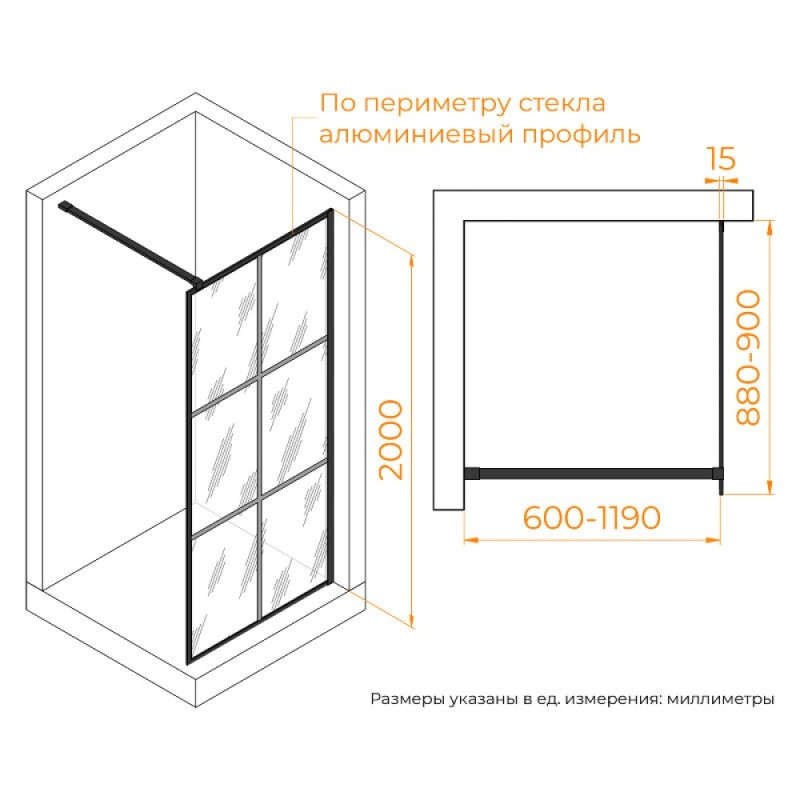 Душевая стенка RGW Walk In 32101190-84, 90 см, стекло прозрачное с рисунком, профиль черный