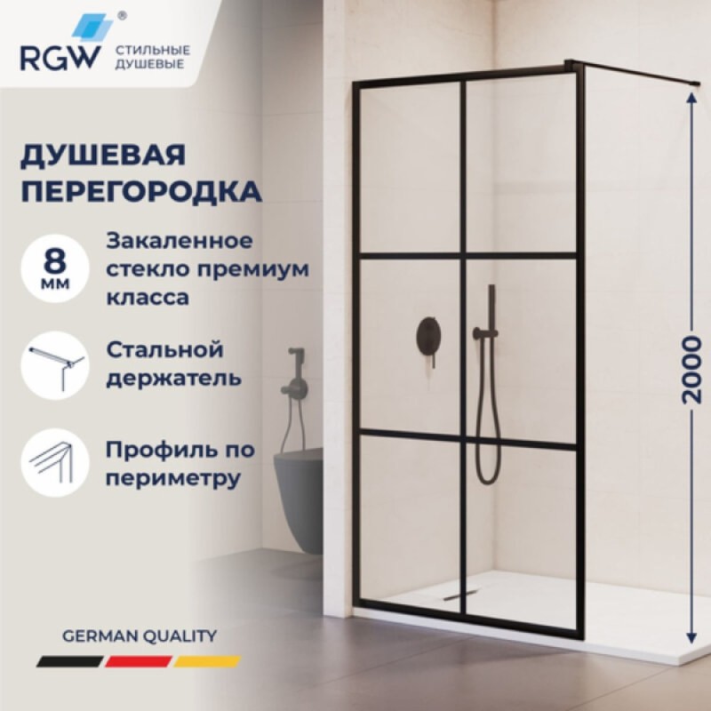 Душевая стенка RGW Walk In 32101190-84, 90 см, стекло прозрачное с рисунком, профиль черный