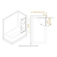 Шторка на ванну RGW SC-009, 60 x 150 см, стекло прозрачное, профиль хром, 351100906-11