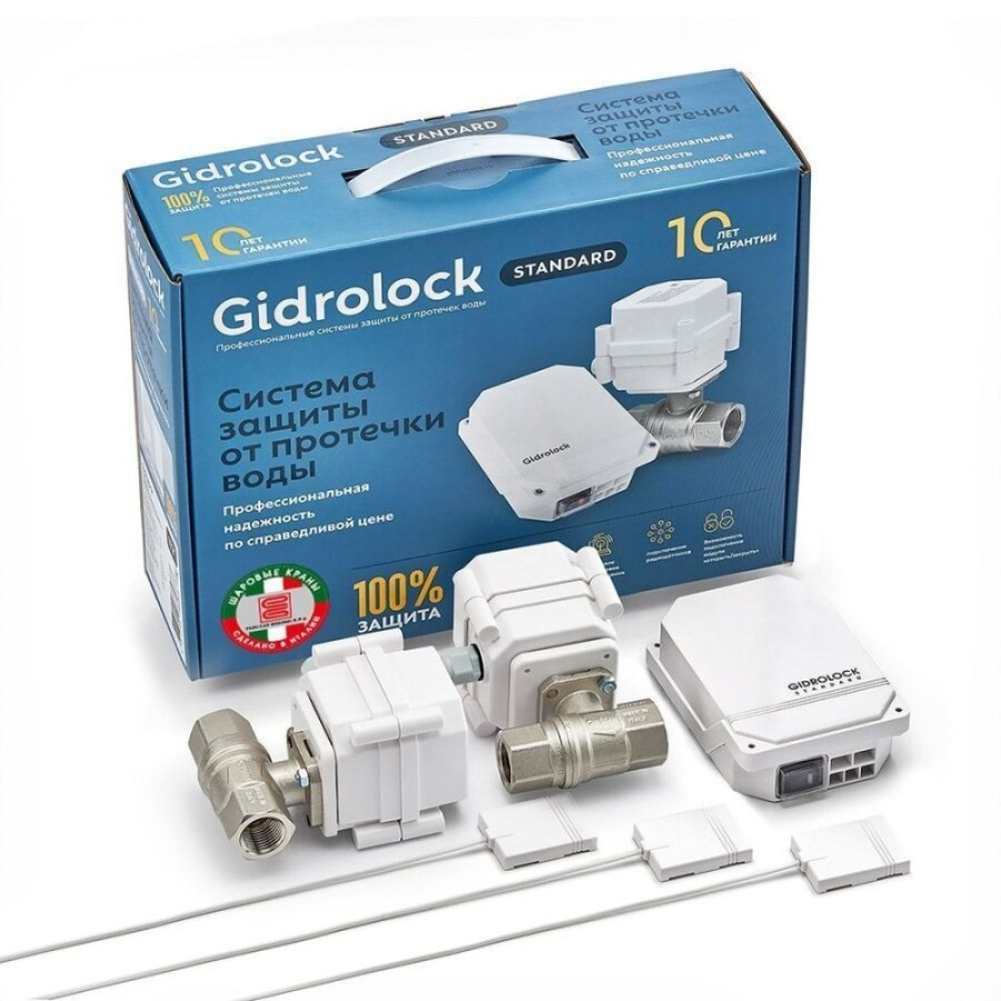 Система контроля протечки воды Gidrolock Standard Tiemme 3/4, 35201012, 3 проводных датчика, блок управления Standard, 2 ШЭП Ultimate BS 220V Tiemme 3/4 дюйма