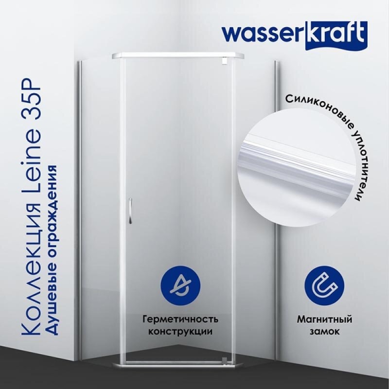 Душевой уголок WasserKRAFT Leine 35P38, 100 х 100 см, стекло прозрачное, профиль хром