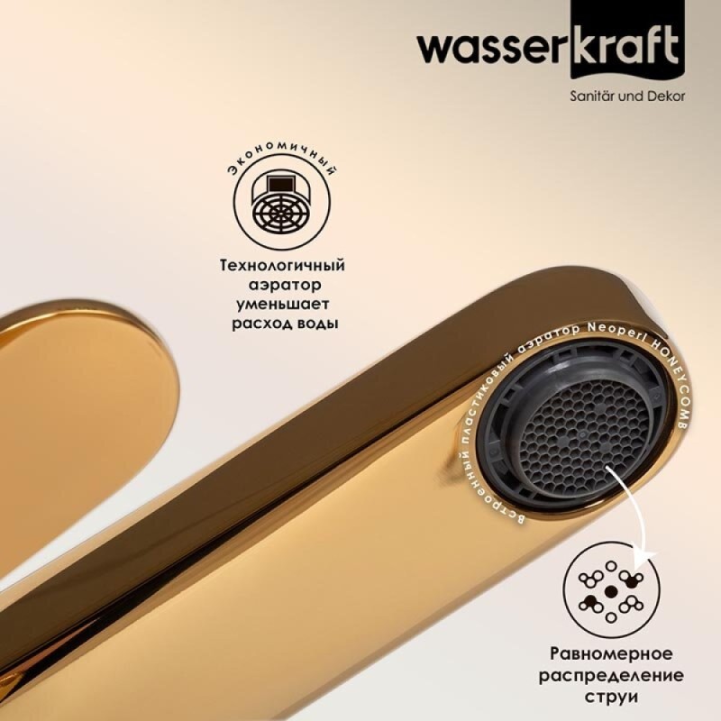 Смеситель для раковины WasserKRAFT Havel, золото матовое, 3603