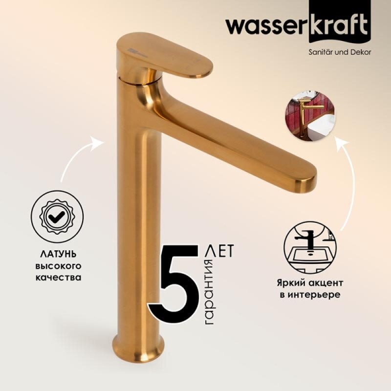 Смеситель для раковины WasserKRAFT Havel, золото матовое, 3603H