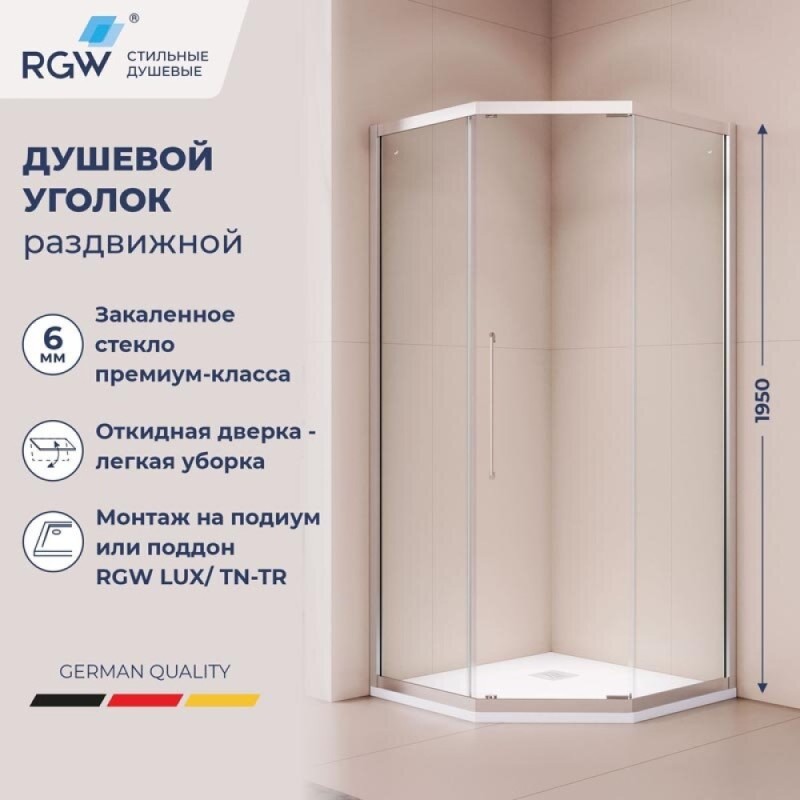 Душевой уголок RGW Passage PA-86, 100 х 100 см, стекло прозрачное, профиль хром, 38088600-11N
