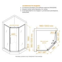 Душевой уголок RGW Passage PA-86, 100 х 100 см, стекло прозрачное, профиль хром, 38088600-11N
