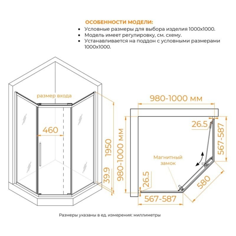 Душевой уголок RGW Passage PA-86, 100 х 100 см, стекло прозрачное, профиль хром, 38088600-11N