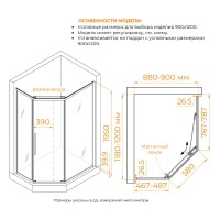 Душевой уголок RGW Passage 38088692-11N, 90 x 120 см, стекло прозрачное, профиль хром