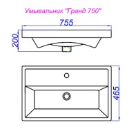 Мебельная раковина Aqwella Гранд 750
