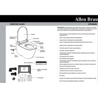Электронный унитаз-биде подвесной Allen Brau Smart 4.I1001.20, торнадо, с сиденьем микролифт, белый