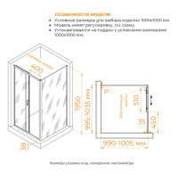 Душевой уголок RGW Passage PA-74 (PA-14 + Z-050-2), 100 х 100 см, стекло прозрачное, профиль хром, 410874100-11