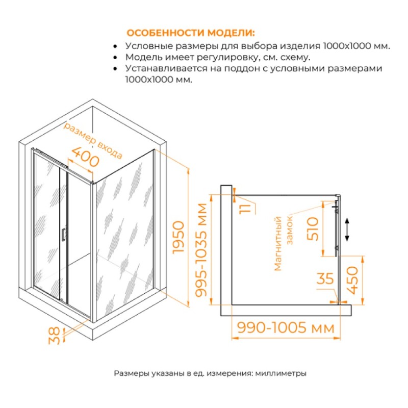 Душевой уголок RGW Passage PA-74B (PA-14B + Z-050-2B) 410874100-14, 100 х 100 см, стекло прозрачное, профиль черный