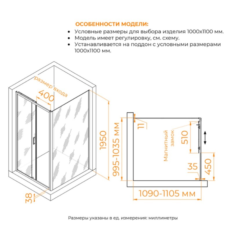 Душевой уголок RGW Passage PA-74 (PA-14 + Z-050-2) 410874101-11, 100 х 110 см, стекло прозрачное, профиль хром