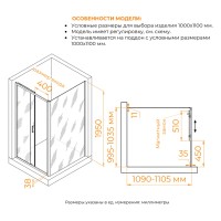Душевой уголок RGW Passage PA-74B (PA-14B + Z-050-2B) 410874101-14, 100 х 110 см, стекло прозрачное, профиль черный