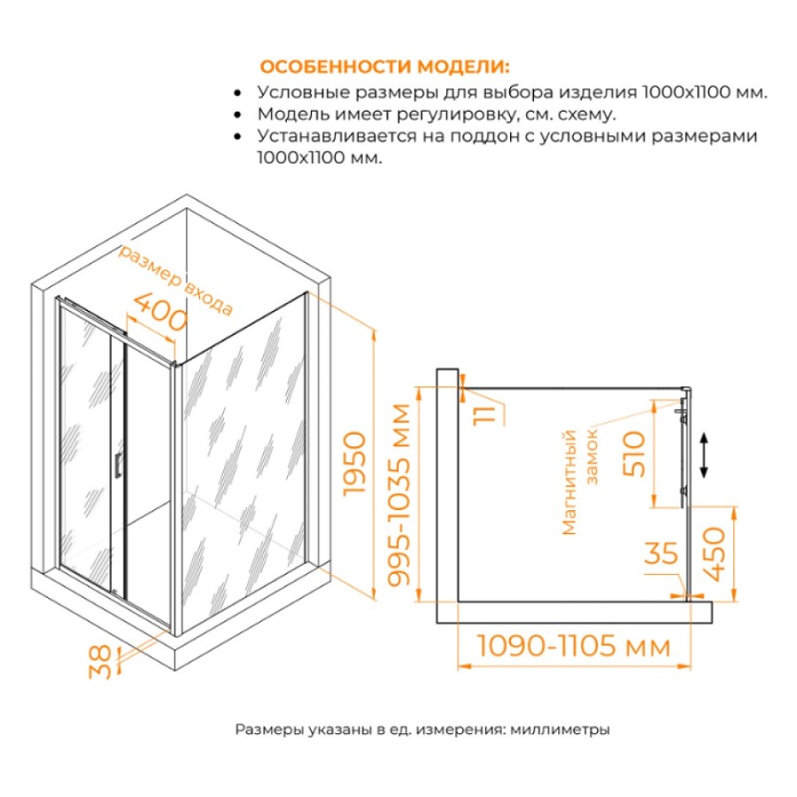 Душевой уголок RGW Passage PA-74B (PA-14B + Z-050-2B) 410874101-14, 100 х 110 см, стекло прозрачное, профиль черный