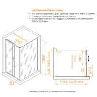 Душевой уголок RGW PA-74 (PA-14 + Z-050-2), 100 х 120 см, стекло прозрачное, профиль хром, 410874102-11