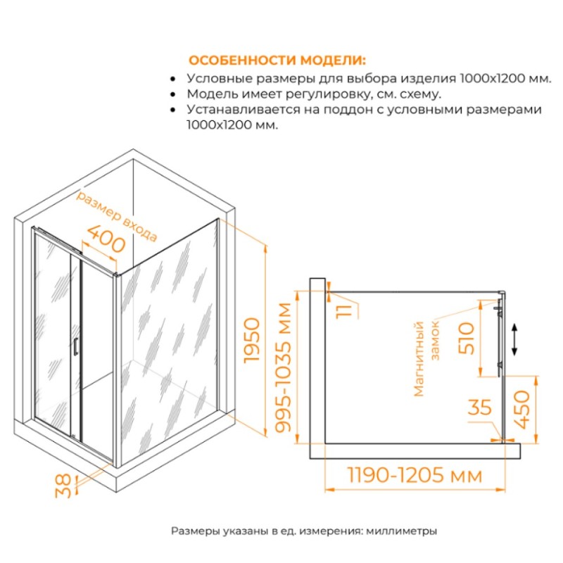 Душевой уголок RGW PA-74 (PA-14 + Z-050-2), 100 х 120 см, стекло прозрачное, профиль хром, 410874102-11