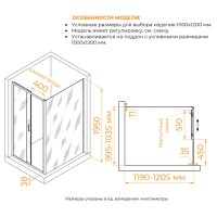 Душевой уголок RGW PA-74B (PA-14B + Z-050-2B), 100 х 120 см, стекло прозрачное, профиль черный, 410874102-14