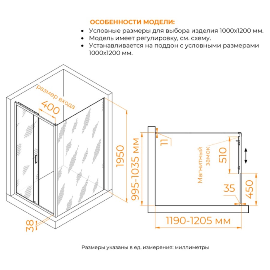 Душевой уголок RGW PA-74B (PA-14B + Z-050-2B), 100 х 120 см, стекло прозрачное, профиль черный, 410874102-14