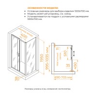Душевой уголок RGW PA-74 (PA-14 + Z-050-2), 100 х 70 см, стекло прозрачное, профиль хром, 410874107-11