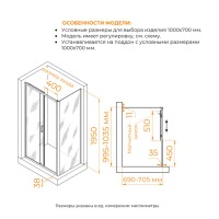 Душевой уголок RGW Passage PA-74B (PA-14B + Z-050-2B), 100 х 70 x 195 см, стекло прозрачное, профиль черный, 410874107-14