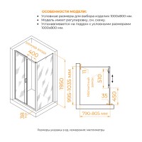 Душевой уголок RGW PA-74 (PA-14 + Z-050-2), 100 х 80 см, стекло прозрачное, профиль хром, 410874108-11