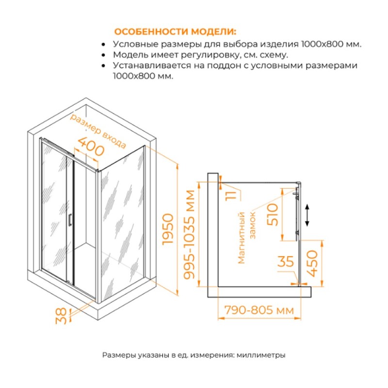 Душевой уголок RGW PA-74 (PA-14 + Z-050-2), 100 х 80 см, стекло прозрачное, профиль хром, 410874108-11