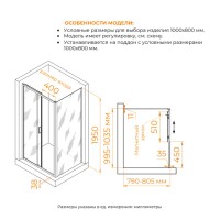 Душевой уголок RGW PA-74B (PA-14B + Z-050-2B), 100 х 80 см, стекло прозрачное, профиль черный, 410874108-14