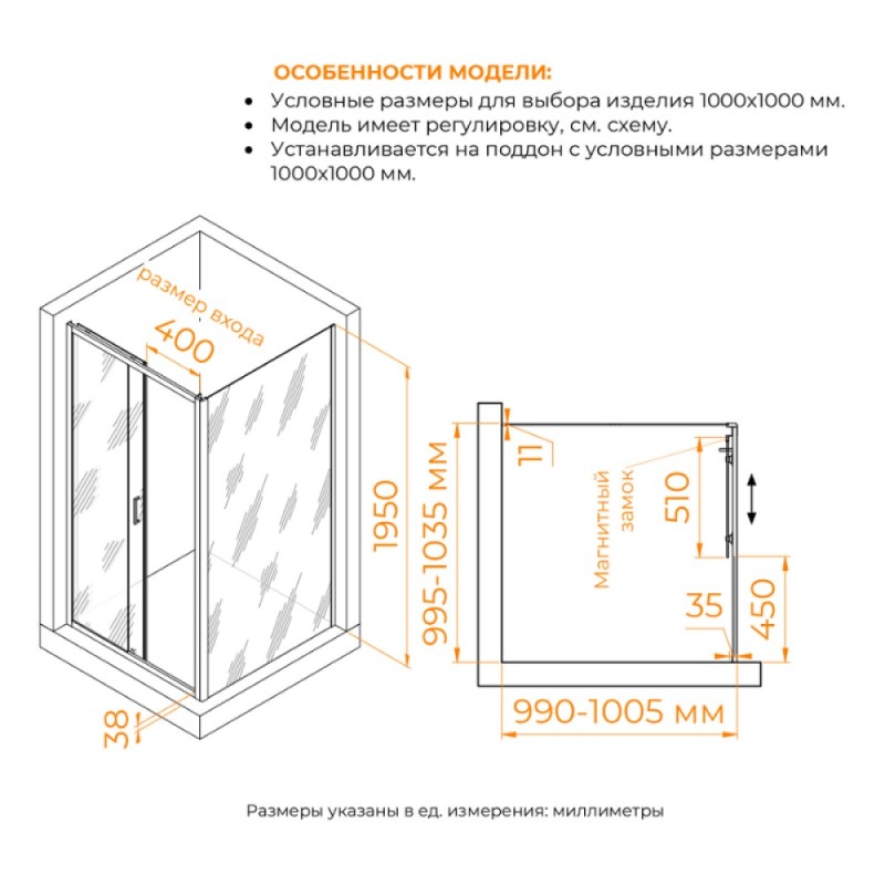 Душевой уголок RGW PA-74-1B (PA-14B + Z-060-2B), 100 х 100 см, стекло прозрачное, профиль черный, 4108741100-14