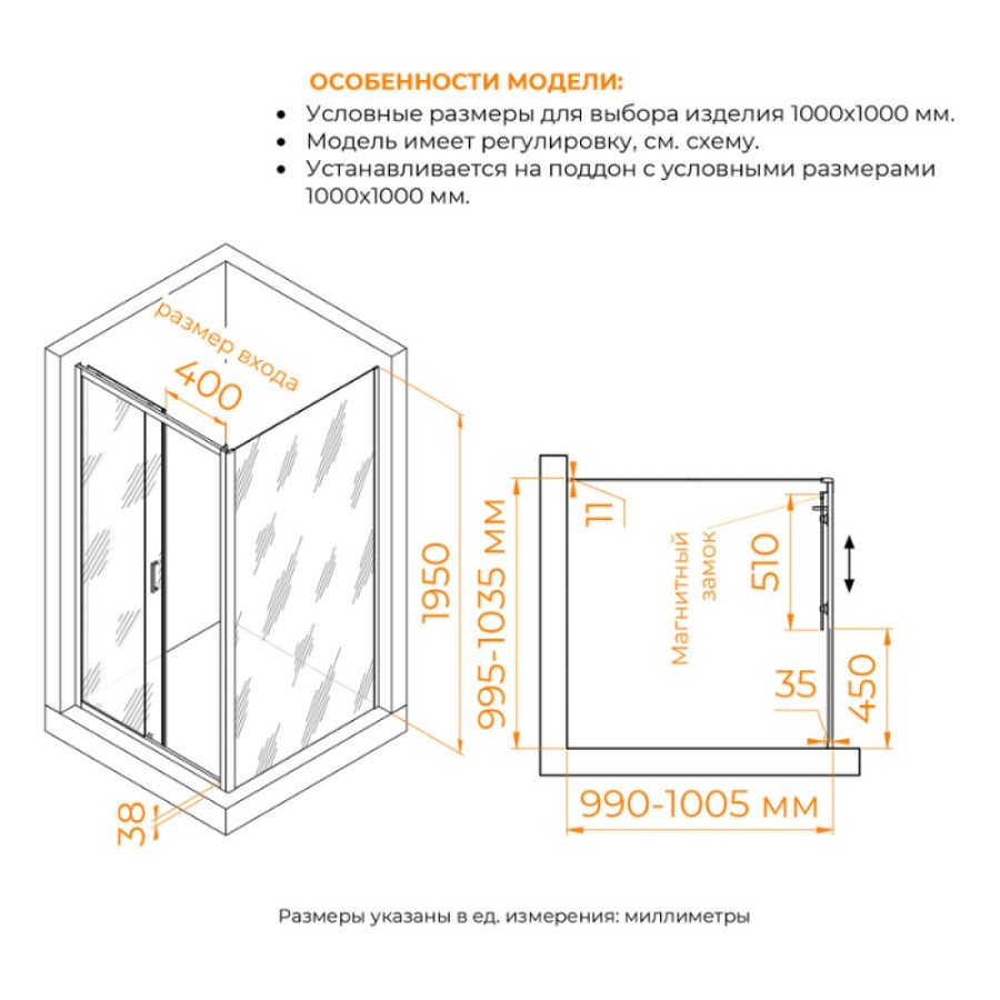 Душевой уголок RGW PA-74-1B (PA-14B + Z-060-2B), 100 х 100 см, стекло прозрачное, профиль черный, 4108741100-14