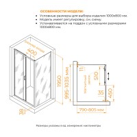 Душевой уголок RGW Passage PA-74-1B (PA-14B + Z-060-2B) 4108741108-14, 100 х 80 см, стекло прозрачное, профиль черный