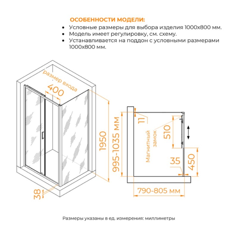 Душевой уголок RGW Passage PA-74-1B (PA-14B + Z-060-2B) 4108741108-14, 100 х 80 см, стекло прозрачное, профиль черный