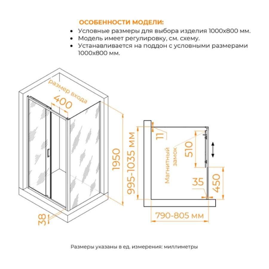Душевой уголок RGW Passage PA-74-1B (PA-14B + Z-060-2B) 4108741108-14, 100 х 80 см, стекло прозрачное, профиль черный