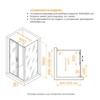 Душевой уголок RGW Passage PA-74-1 (PA-14 + Z-060-2) 4108741109-11, 100 х 90 см, стекло прозрачное, профиль хром