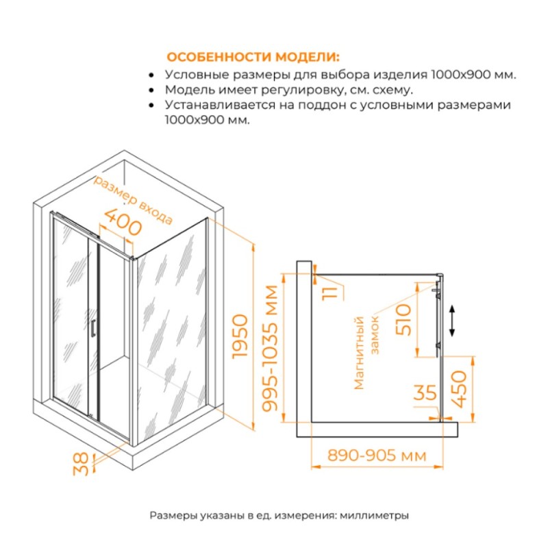 Душевой уголок RGW Passage PA-74-1 (PA-14 + Z-060-2) 4108741109-11, 100 х 90 см, стекло прозрачное, профиль хром