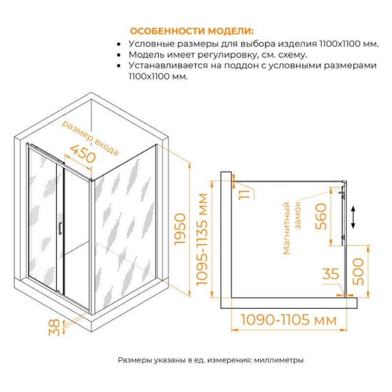 Душевой уголок RGW Passage PA-74 (PA-14 + Z-050-2) 410874111-11, 110 х 110 см, стекло прозрачное, профиль хром