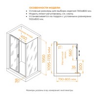 Душевой уголок RGW PA-74-1 (PA-14 + Z-060-2), 110 х 80 см, стекло прозрачное, профиль хром, 4108741118-11