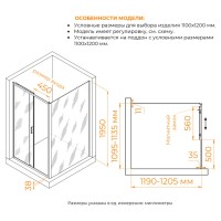 Душевой уголок RGW PA-74 (PA-14 + Z-050-2), 110 х 120 см, стекло прозрачное, профиль хром, 410874112-11