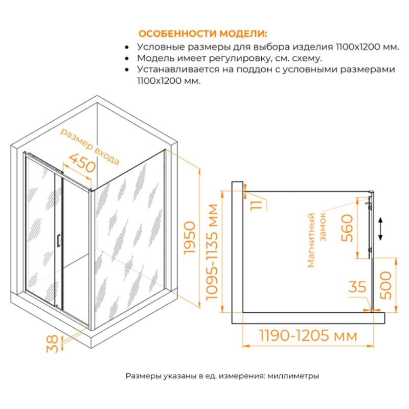 Душевой уголок RGW PA-74 (PA-14 + Z-050-2), 110 х 120 см, стекло прозрачное, профиль хром, 410874112-11