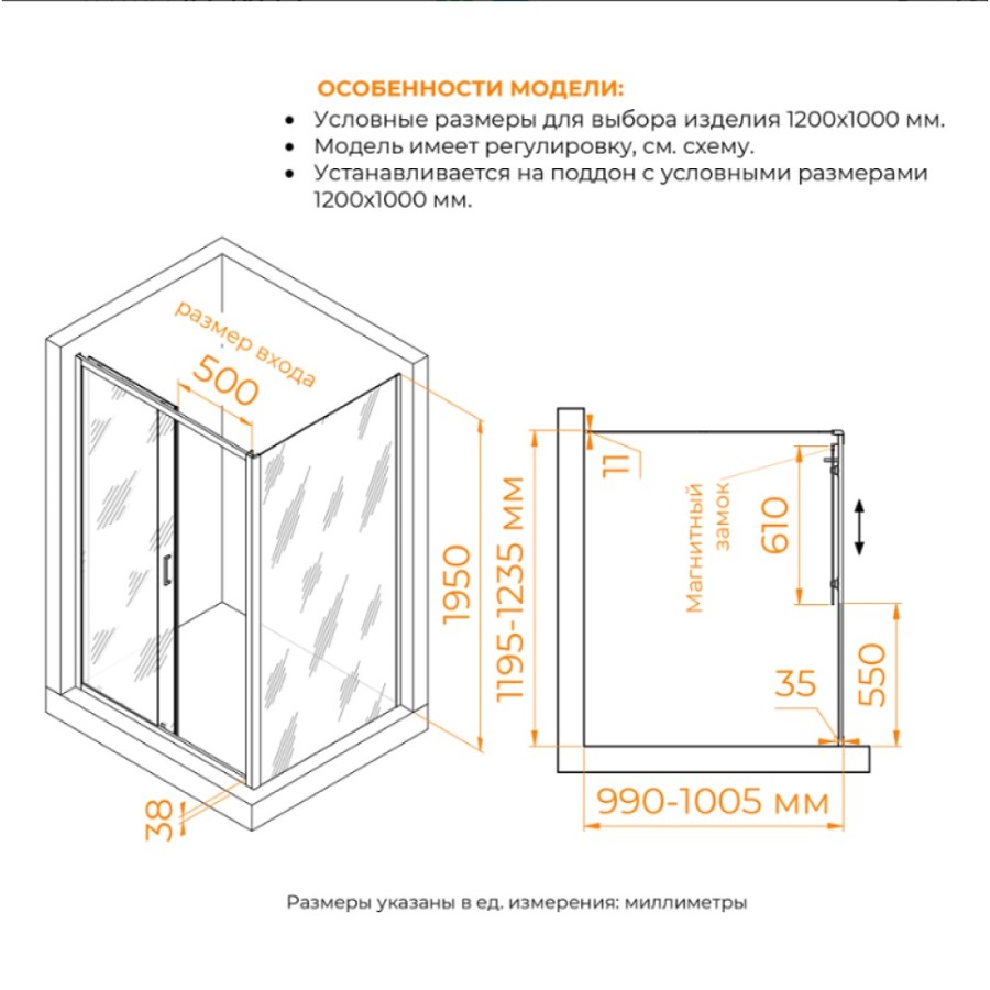 Душевой уголок RGW Passage PA-74-1B (PA-14B + Z-060-2B), 120 х 100 x 195 см, стекло прозрачное, профиль черный, 4108741120-14