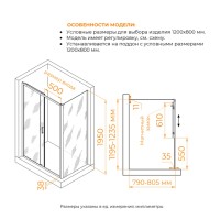 Душевой уголок RGW Passage PA-74-1 (PA-14 + Z-060-2) 4108741128-11, 120 х 80 см, стекло прозрачное, профиль хром