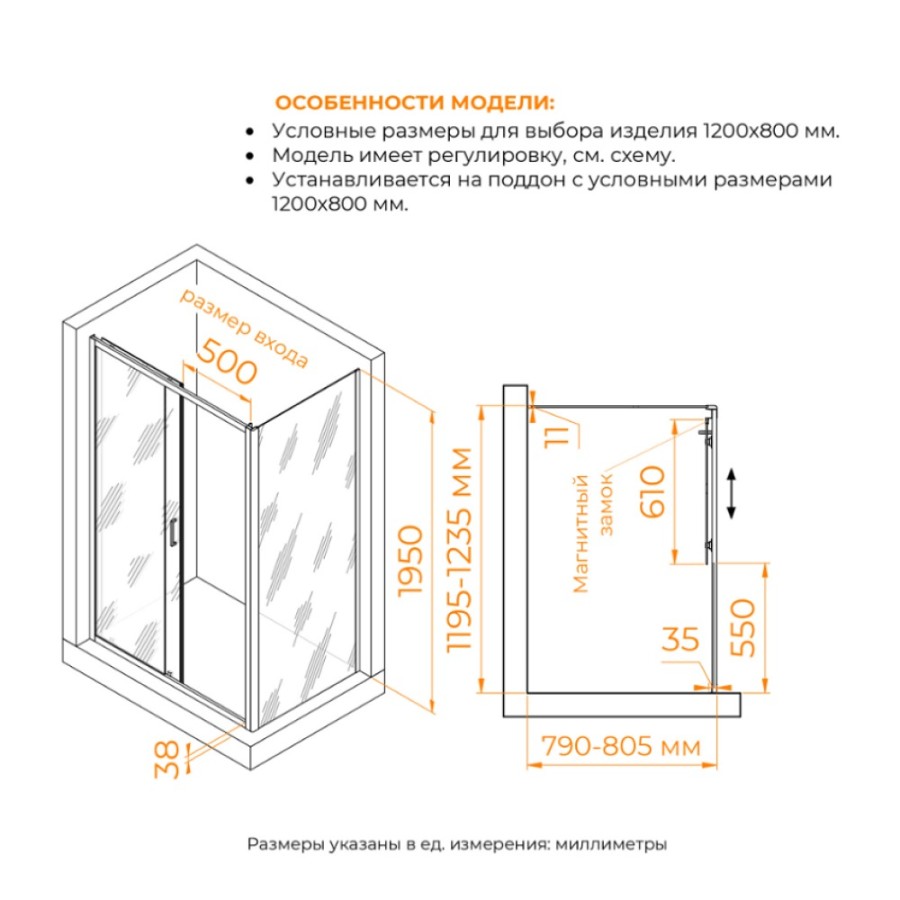 Душевой уголок RGW Passage PA-74-1 (PA-14 + Z-060-2) 4108741128-11, 120 х 80 см, стекло прозрачное, профиль хром