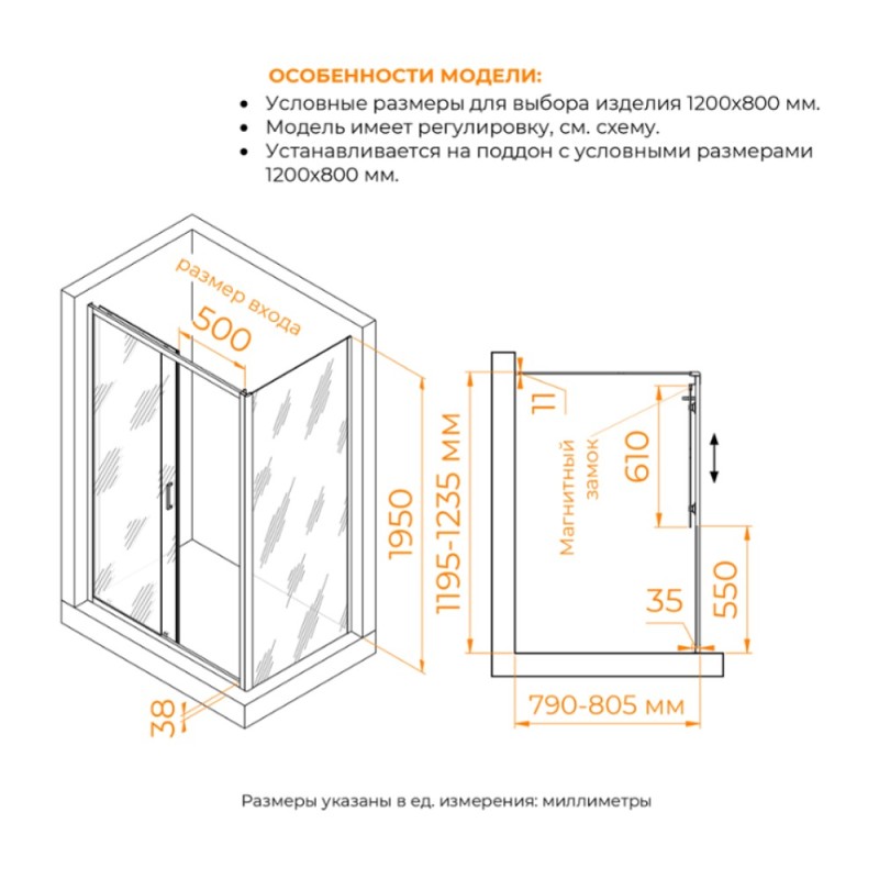 Душевой уголок RGW PA-74-1B (PA-14B + Z-060-2B), 120 х 80 см, стекло прозрачное, профиль черный, 4108741128-14