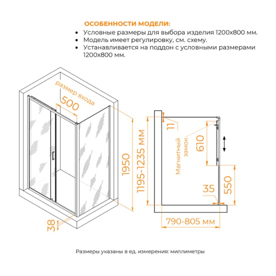 Душевой уголок RGW PA-74-1B (PA-14B + Z-060-2B), 120 х 80 см, стекло прозрачное, профиль черный, 4108741128-14