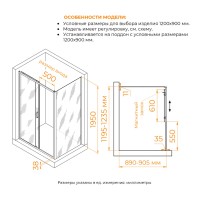 Душевой уголок RGW Passage PA-74-1 (PA-14 + Z-060-2) 4108741129-11, 120 х 90 см, стекло прозрачное, профиль хром