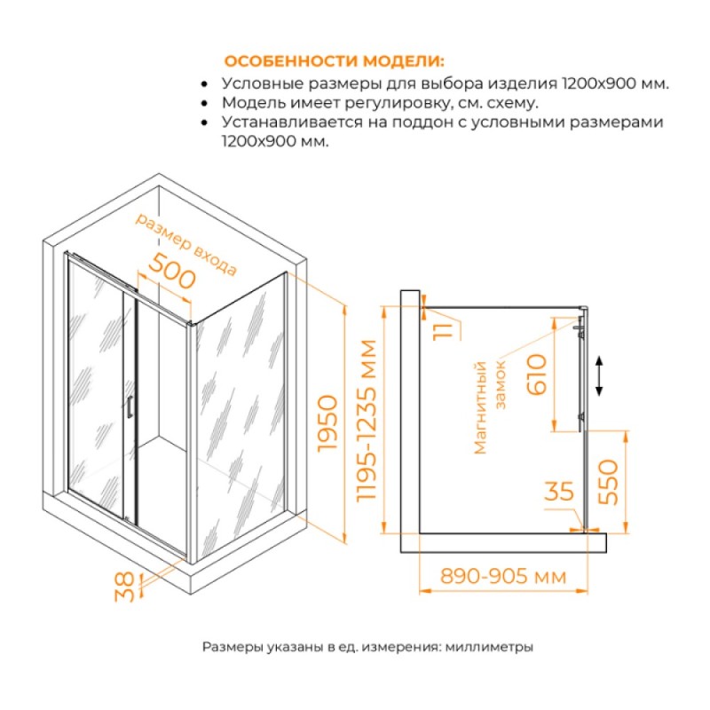 Душевой уголок RGW PA-74-1B (PA-14B + Z-060-2B), 120 х 90 см, стекло прозрачное, профиль черный, 4108741129-14